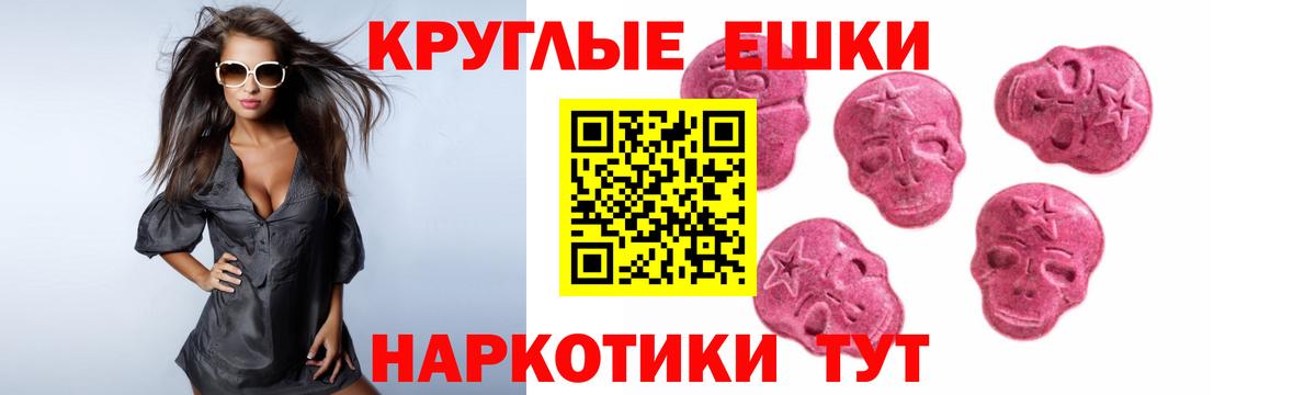Ecstasy  ЭКСТАЗИ 280 MDMA  Вход с VPN  Солнечногорск  Экстази таблы 