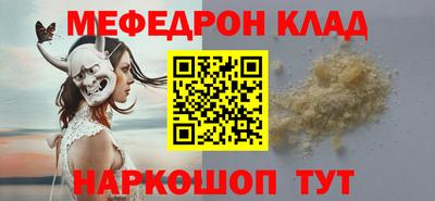 дживик Анжеро-Судженск