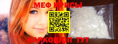 мдма Ярцево