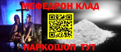 кристаллы Ярославль