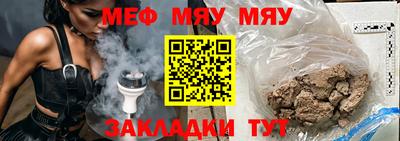 кристаллы Ярославль
