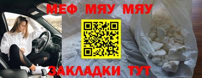 кристаллы Ярославль