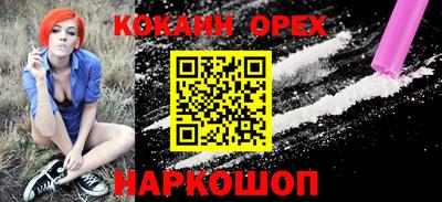 кристаллы Ярославль