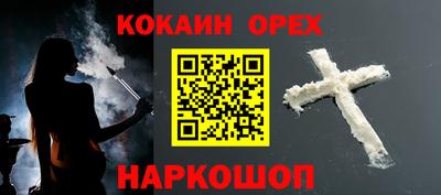 гашиш Янаул