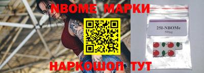 кристаллы Ярославль