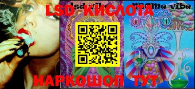 кристаллы Ярославль
