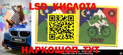 кристаллы Ярославль