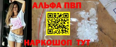гашиш Янаул