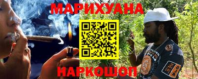 гашиш Янаул