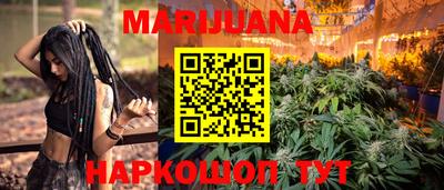 гашиш Янаул