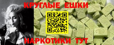 гашиш Янаул