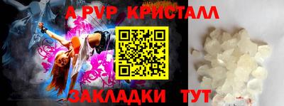гашиш Янаул