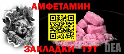мдма Ярцево