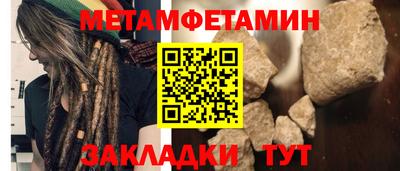 гашиш Янаул