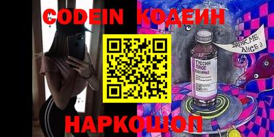 кристаллы Ярославль