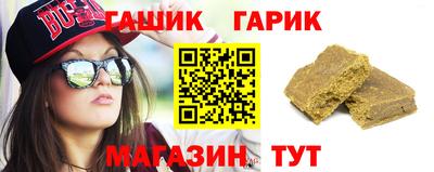 гашиш Янаул