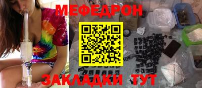 кристаллы Ярославль