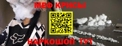 гашиш Янаул
