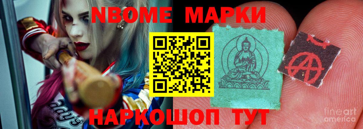 Солнечногорск  LSD-25 экстази кислота  ЛСД экстази ecstasy  Вход с VPN 