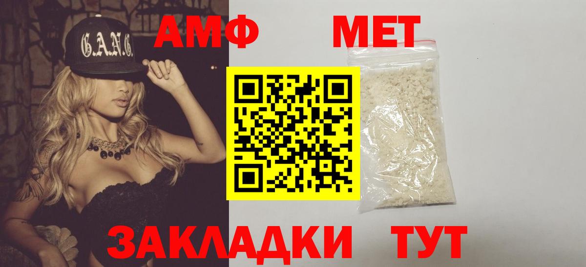 Первитин мет  Первитин  Солнечногорск  Первитин мет  Вход с VPN 
