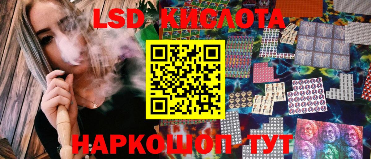 Марки NBOMe  Марки 25I-NBOMe 1,5мг  Марки 25I-NBOMe 1,5мг  Вход с VPN  Солнечногорск 